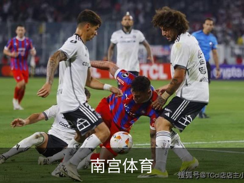 了解南宫体育